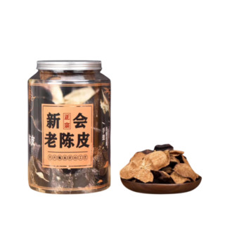 柏叶韵 新会老陈皮八年 250g