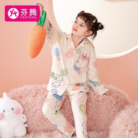芬腾 睡衣女童纯棉秋季长袖开衫家居服女童可爱风儿童套装 米色 110