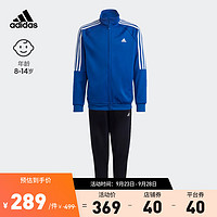 adidas 阿迪达斯 轻运动男大童儿童运动立领长袖套装IC9991 皇家蓝/白色/传奇墨水蓝/白色 152CM