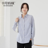 十月妈咪装春秋季百搭长袖衬衫上衣大码宽松休闲孕妈衬衣 蓝色条纹 均码