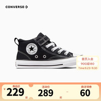 Converse 匡威小童鞋男女童中帮帆布鞋2023儿童魔术贴易穿脱休闲板鞋 黑 34码 适合脚长21.5cm