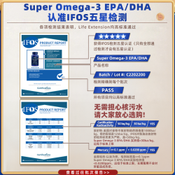 Life Extension 沿寿LIFE深海鱼油4倍浓缩欧米伽omega3软胶囊dha橄榄多酚美国进口