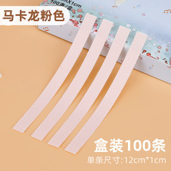 曼尔乐器 古筝胶布成人儿童免剪透气款琵琶指甲胶带不沾手100片粉色