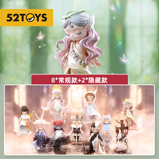 52TOYS Sleep秘境精灵系列 盲盒 单盒