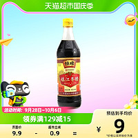 88VIP：恒顺 镇江香醋 500ml