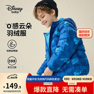 迪士尼（Disney）童装男童卡通轻薄连帽羽绒服装儿童鸭绒外套 蓝色涂鸦 160cm