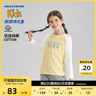 SKECHERS 斯凯奇 童装纯棉打底上衣宽松舒适男女童长袖T恤