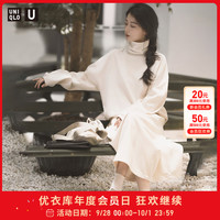 优衣库UNIQLO U 女装 绒面针织两翻领套头衫(长袖) 462650