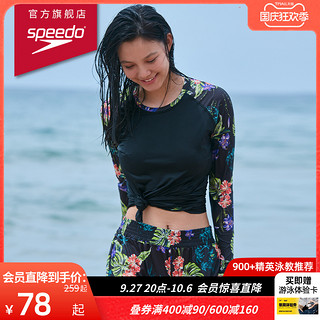 SPEEDO 速比涛 加州热夏 彩印防晒抗氯冲浪度假泳装分体保守