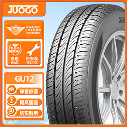 骏固 汽车轮胎 195/65R15 GU12 91V 适配现代悦动/福克斯/马自达3