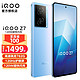 vivo iqoo Z7 5G手机 iqooz7 骁龙782G 120w闪充 120Hz Z6升级版 原子蓝8GB+256GB 官方标配