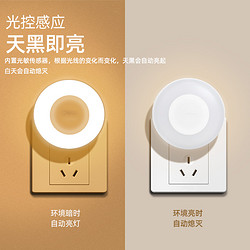 Midea 美的 床头小夜灯 普通开关款