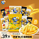 脆升升 蜂蜜黄油原切薯条520g（20g*26包）混合味薯片独立包装零食大礼包