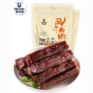 Kerchin 科尔沁 风干牛肉250g*2袋 内蒙古特产 牛肉干手撕风干休闲零食