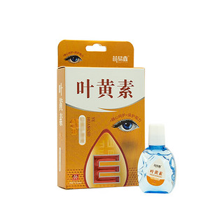 叶黄素滴眼液 12ml/盒