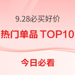 今日必看：天猫手机密令至高可得888元！京造智能马桶1699元