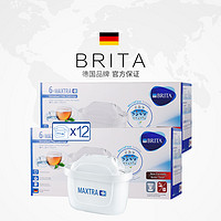 88VIP：BRITA 碧然德 净水壶Maxtra三代滤芯过滤器12枚装