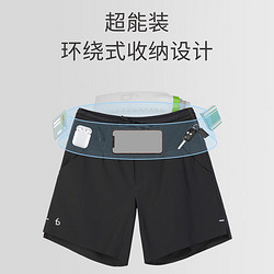 Flipbelt 飞比特 运动7英寸腰包短裤 送1.0款水壶