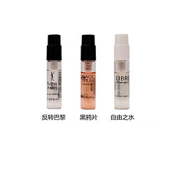 YVES SAINT LAURENT 圣罗兰 YSL 黑鸦片香水小样 1.5ml