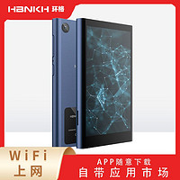 环格 mp3/mp4 wifi可上网全面屏安卓8.1hifi智能播放器1+8G超薄