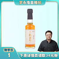 塔牌 八年丽春酒150ml瓶装半甜特型黄酒绍兴