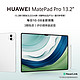 HUAWEI 华为 MatePad Pro 13.2吋144Hz OLED柔性屏星闪连接 办公创作平板电脑12+256GB WiFi 晶钻白