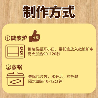 轻烹烹阳光早餐卷鸡肉卷食品半成品加热即食速食懒人儿童营养早点