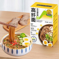 神探伍伍低GI纯荞麦面条0脂肪减代餐主食品纯乔麦面全麦无糖面条