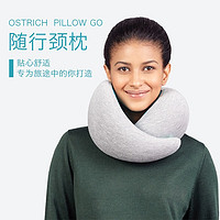 ostrich pillow 鸵鸟枕记忆棉午睡U型枕便携午睡出差旅行飞机靠枕 黑灰