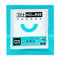 NOURSE 卫仕 U系列 狗狗专用 乳钙片 10片试用装