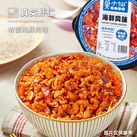 莫小仙 自热米饭（海鲜风味）
