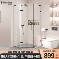 梦想岛 定制钻石型淋浴房家用卫生间极简无框干湿分离隔断浴室沐浴玻璃门 其他尺寸咨询定制【到手899/㎡