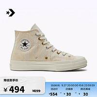 限尺码：CONVERSE 匡威 1970S男女复古手帕图案高帮运动休闲鞋43