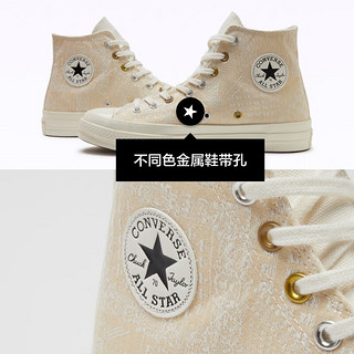 匡威（Converse） 1970S男女复古手帕图案高帮运动休闲鞋A04496C A04496C 43