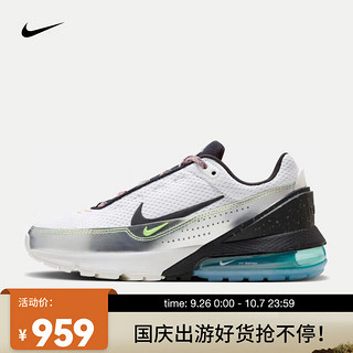 耐克（NIKE）男子运动鞋 AIR MAX PULSE FN8885-101 44.5