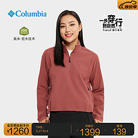 Columbia哥伦比亚户外女穿行系列拒水软壳衣外套AR0120 679 L(165/88A)