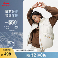 LI-NING 李宁 羽绒马甲女子双面穿宽松立领羽绒服外套AMRT018 米白色-1 L