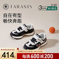 泰兰尼斯儿童鞋防滑软底运动鞋男童透气跑步鞋女童 黑/白 28码 内长18.0/适合脚长17.0