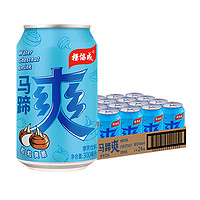 88VIP：yeo's 杨协成 水果饮料马蹄爽罐装 300ml*24