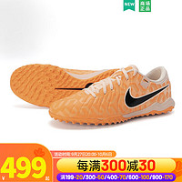 耐克（NIKE）官网男鞋 TIEMPO LEGEND 10运动鞋运动鞋比赛人草足球鞋TF球鞋 DZ3178-800 38.5/240/6