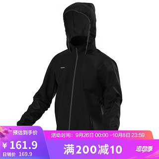 DECATHLON 迪卡侬 运动外套男秋季轻薄防风防雨足球夹克MSGJ(23新)暗影黑XL 4547618