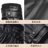 Curewe Kerien 保暖骑行皮手套 边扣款
