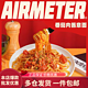 AIRMETER 空刻 意大利面 经典番茄270克*2盒+火鸡270克*2盒