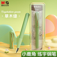 晨光(M&G)文具EF明尖钢笔 吸墨/换囊两用 初学者儿童练字笔 小鹿角系列绿色款AFPT9503D开学文具