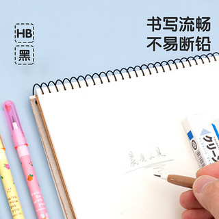 M&G 晨光 文具HB铅笔