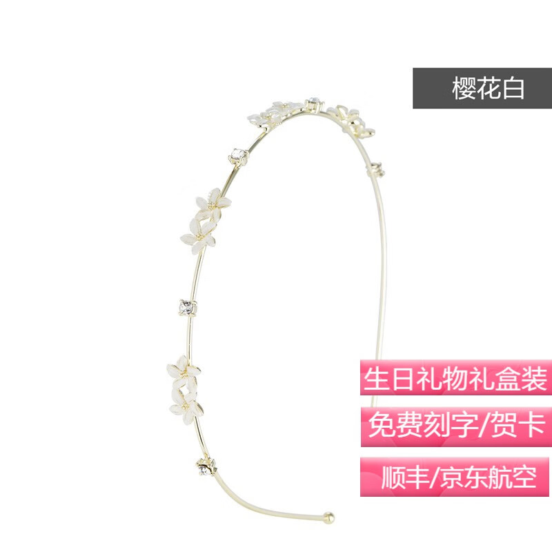 卡玛伦轻奢品牌发箍女仙女森系复古法式发卡头箍发饰仙樱花漫舞 樱花白