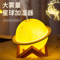 UPINGJIA 瑜品佳 加湿器迷你卧室小型车载桌面加湿器家用静音办公室香薰净化器 插电版