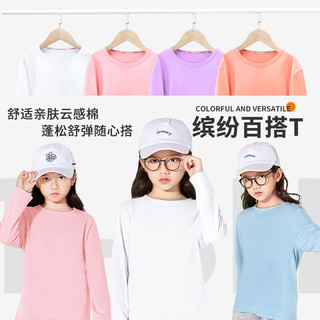 真维斯（Jeanswest）女童t恤儿童打底衫春秋长袖纯棉时尚秋衣中大童时尚外穿上衣两件 米白 小熊猫咪-蓝 粉粉独角 140cm