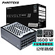 PHANTEKS 追风者 REVOLT 1600W 电脑电源 钛金全模组 额定1600W 无电源模组线