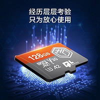 京东京造 麒麟系列 （TF）MicroSD存储卡 （U3、V30、A2）